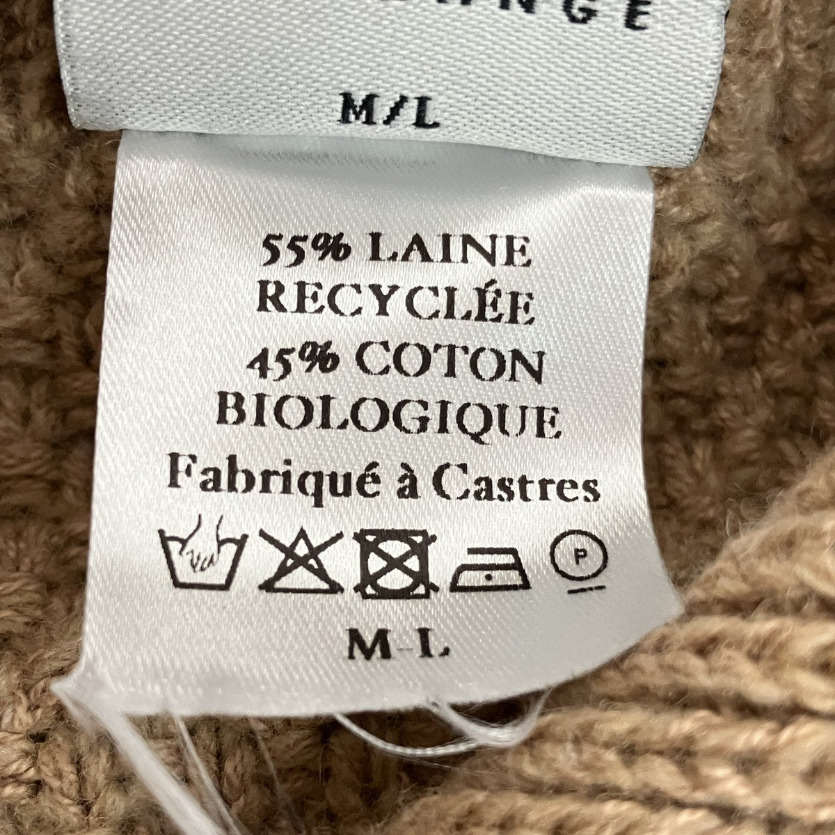 BASERANGE ニットベスト 古着・中古-4枚目のアイテム画像