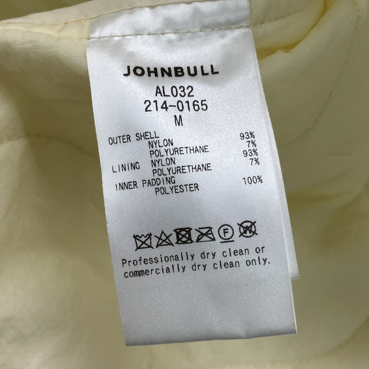 Johnbull キルティングコートAL032 古着・中古-5枚目のアイテム画像