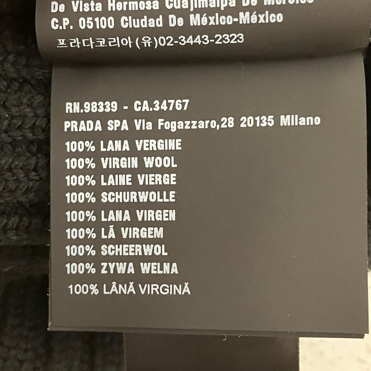 PRADA ニット帽UMD188 古着・中古-7枚目のアイテム画像