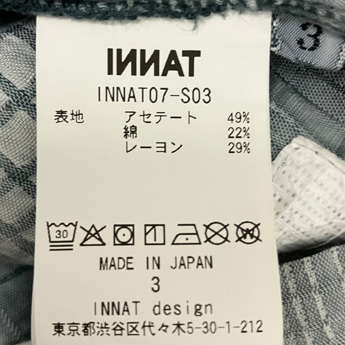 INNAT OMBRE CHECK SS SHIRTオンブレ半袖チェックシャツINNAT07-S03 古着・中古-6枚目のアイテム画像