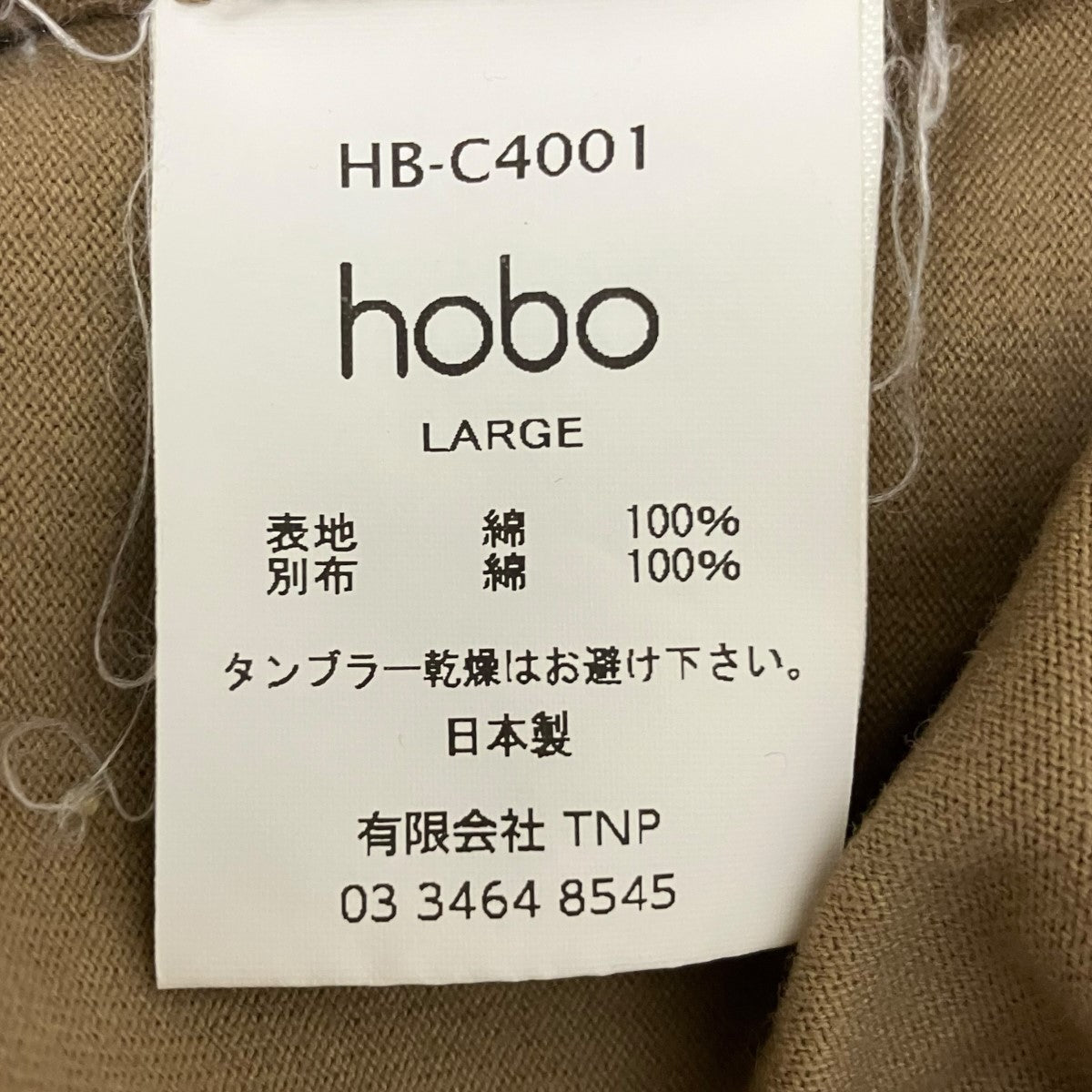 hobo L S CREW NECK TEE COTTON JERSEY VINTAGE WASHポケットロングカットソーHB-C4001 古着・中古-7枚目のアイテム画像