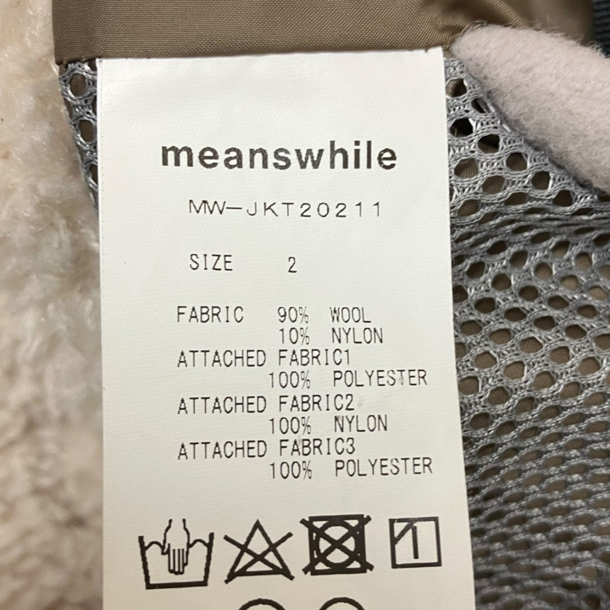 meanswhile ２WAYレトロフリースメルトンジャケットMW-JKT20211 古着・中古-8枚目のアイテム画像