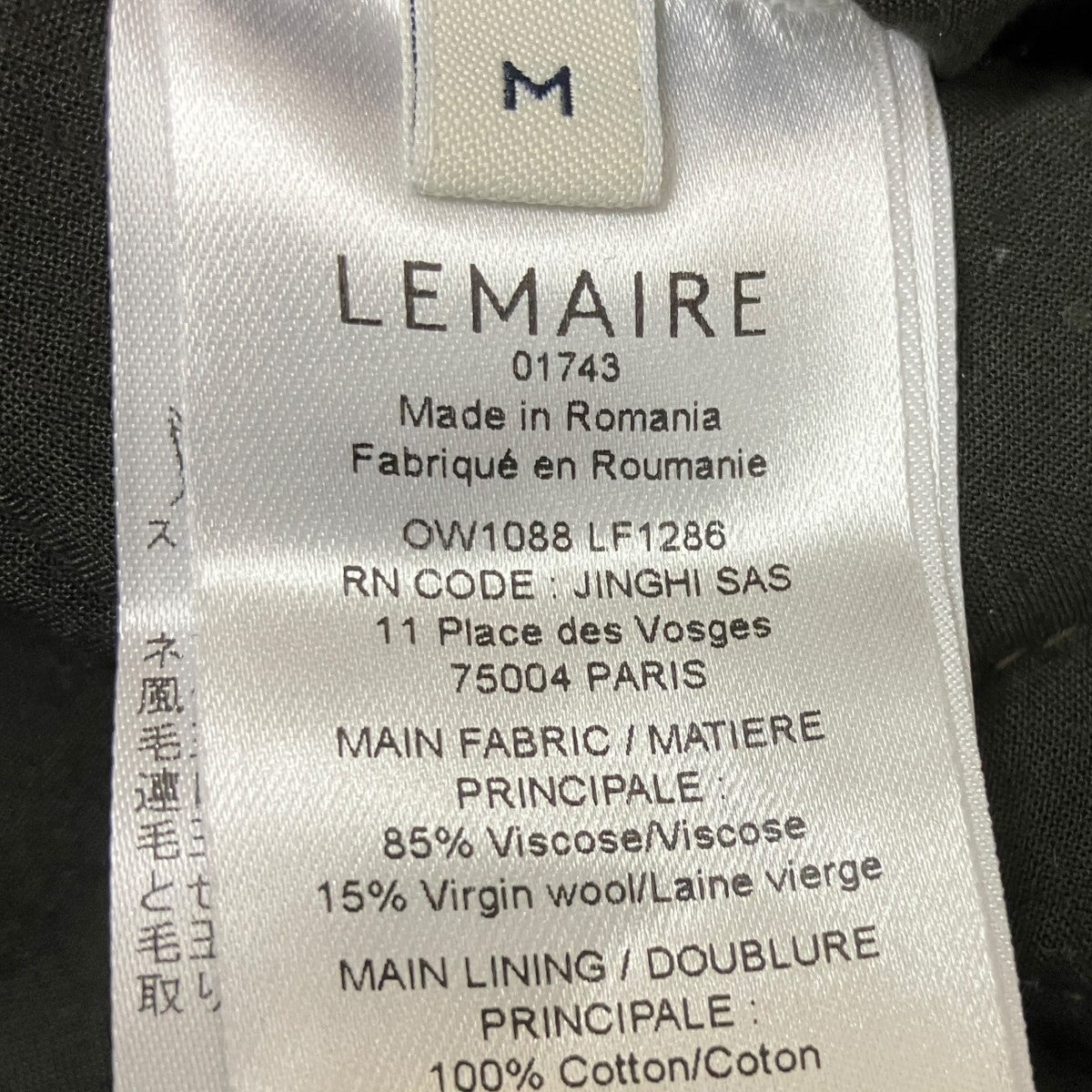 LEMAIRE Wadded Gilet中綿ベストOW1088 古着・中古-5枚目のアイテム画像