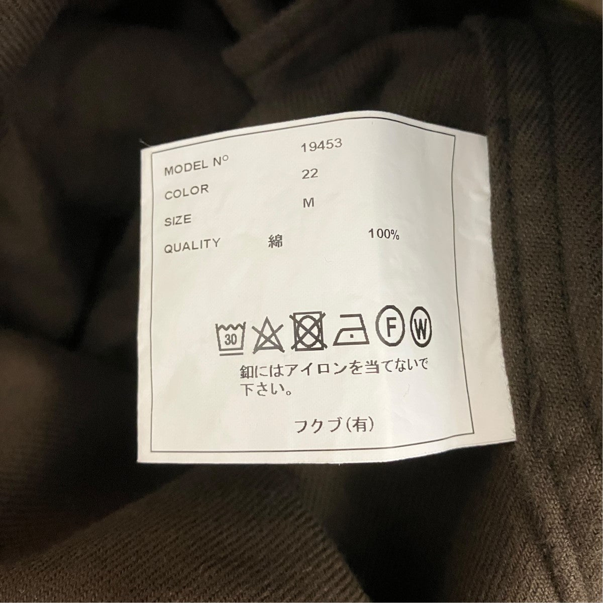 YAECA プルオーバーネルシャツ19453 古着・中古-6枚目のアイテム画像