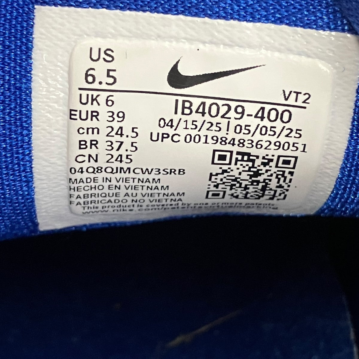 NIKE×Patta スニーカーIB4029-400 古着・中古-6枚目のアイテム画像