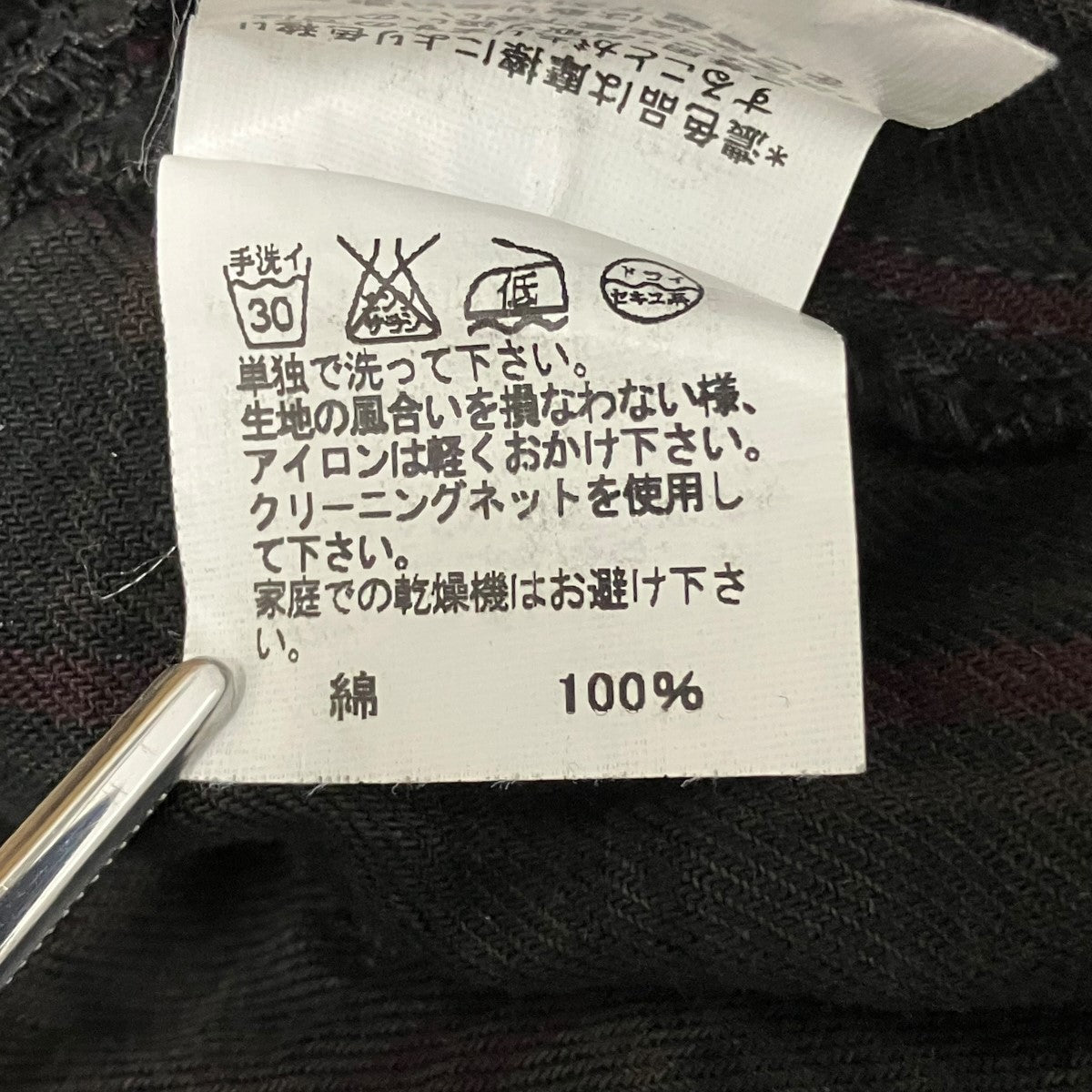FINAL HOME チェックデザインパンツFH83FF529 古着・中古-6枚目のアイテム画像