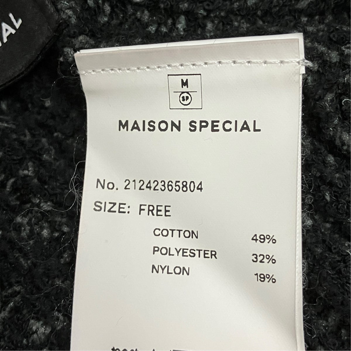 MAISON SPECIAL Layered Bolero Knitwearジップアップニットベスト＆クロップドニットカーディガン21242365804 古着・中古-8枚目のアイテム画像