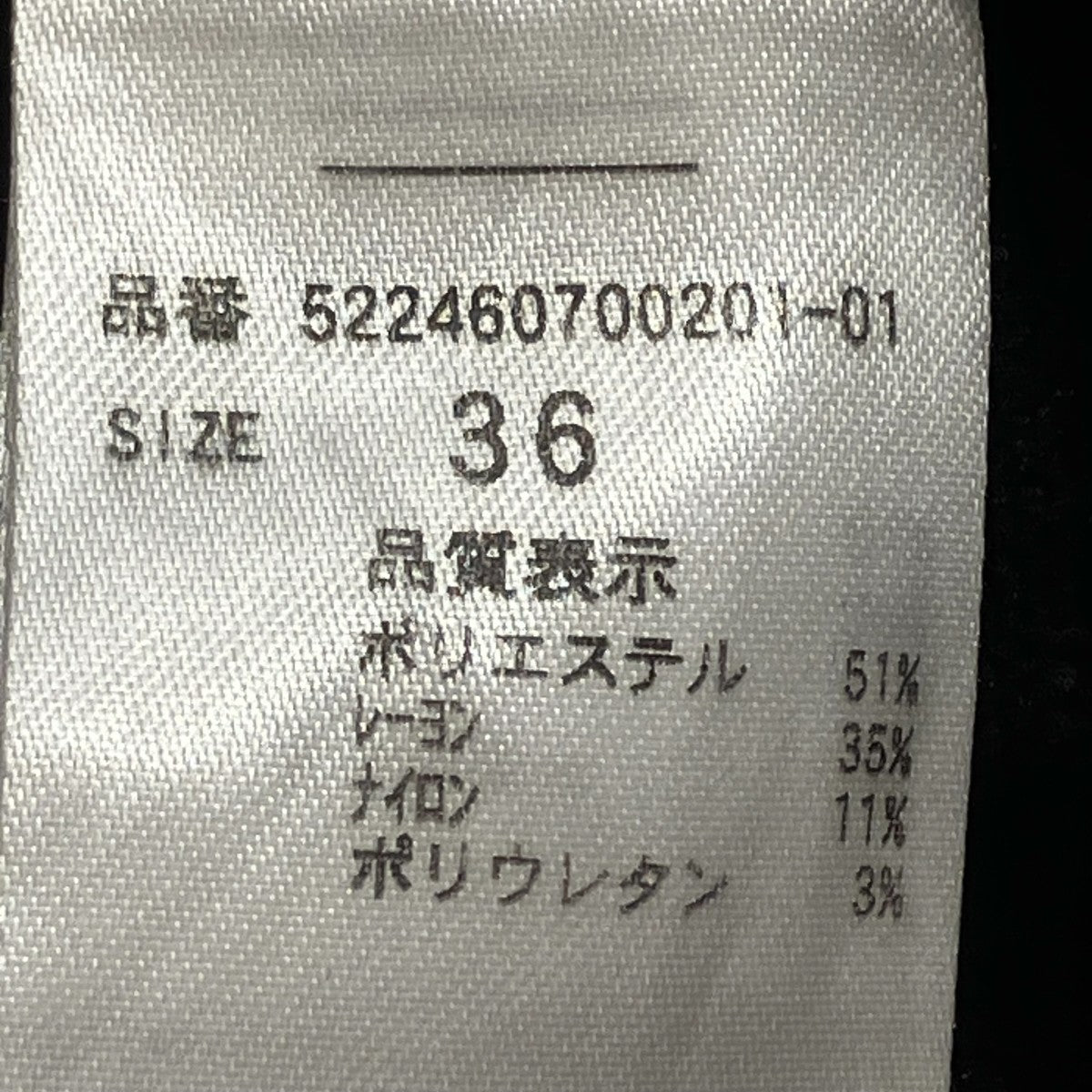 イージーニットパンツ522460700201-01
