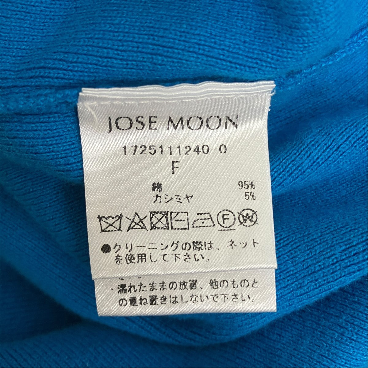 スリットアシンメトリーニットカーディガン1752111240-0