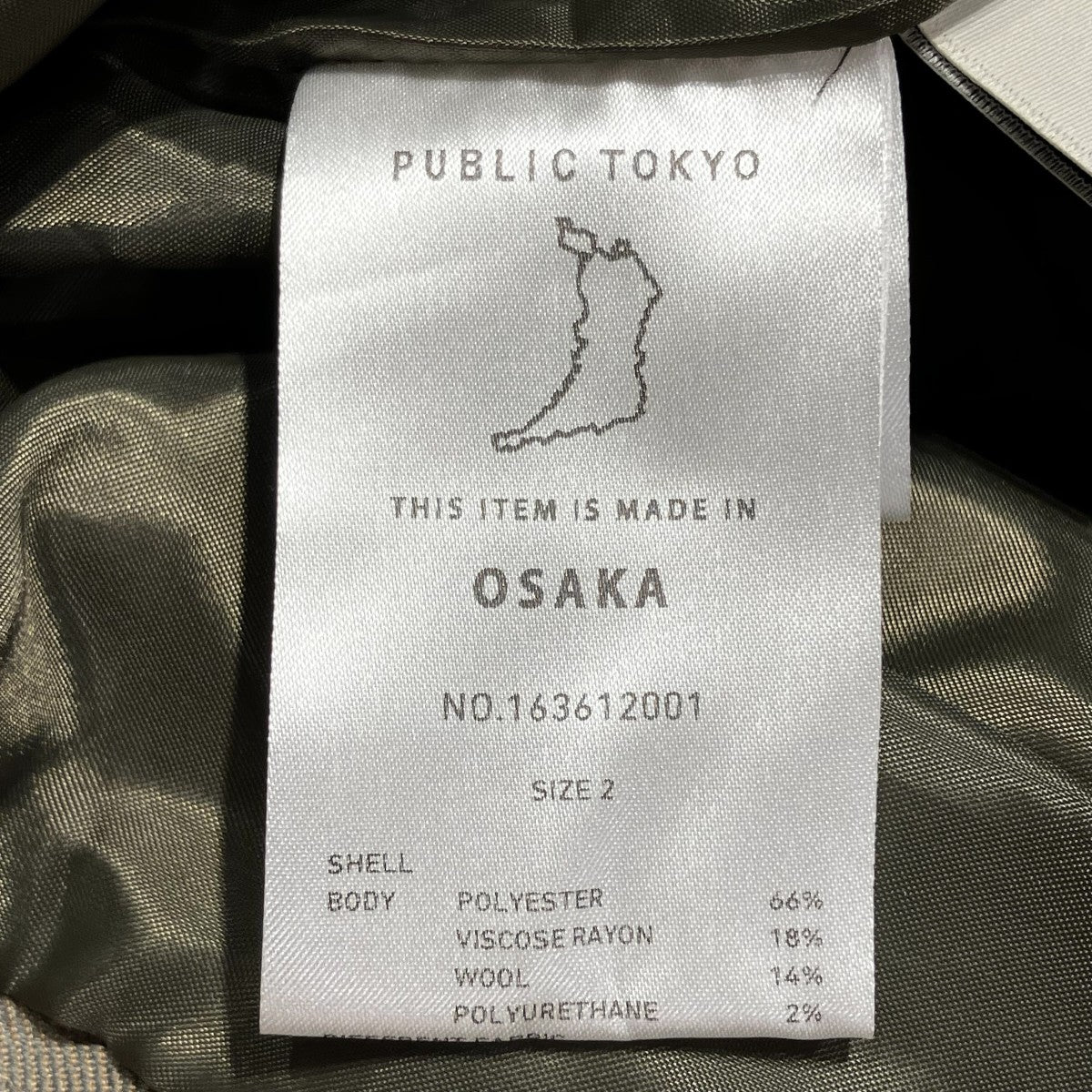PUBLIC TOKYO サスペサイドラインサロペットサイドラインオーバーオール163612001 古着・中古-6枚目のアイテム画像