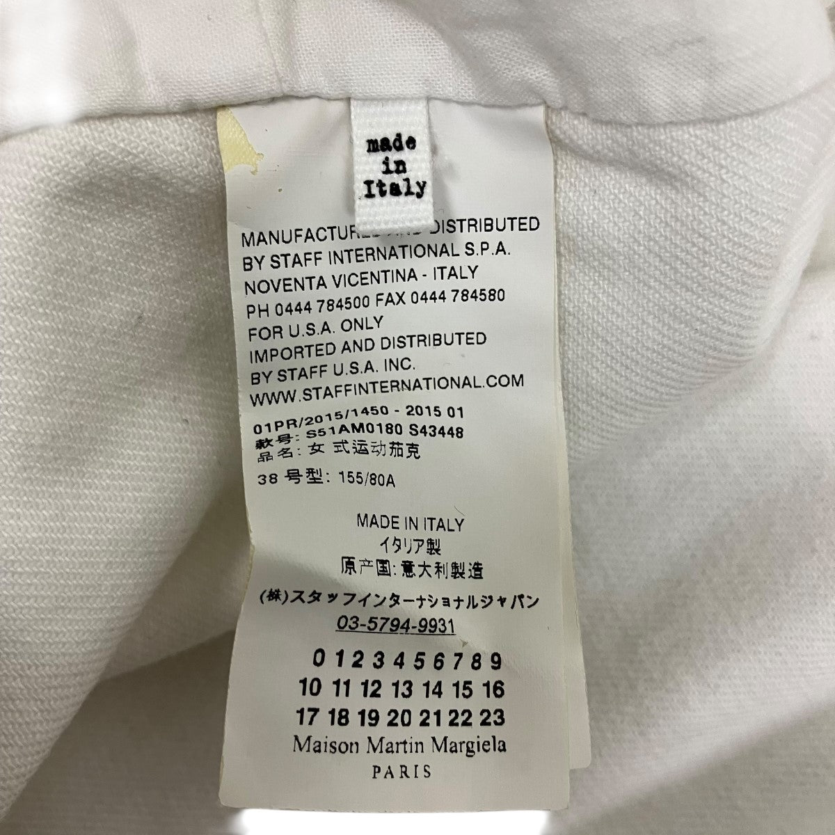 Maison Margiela 15SS本人期デニムジャケットS51AM0180 古着・中古-6枚目のアイテム画像