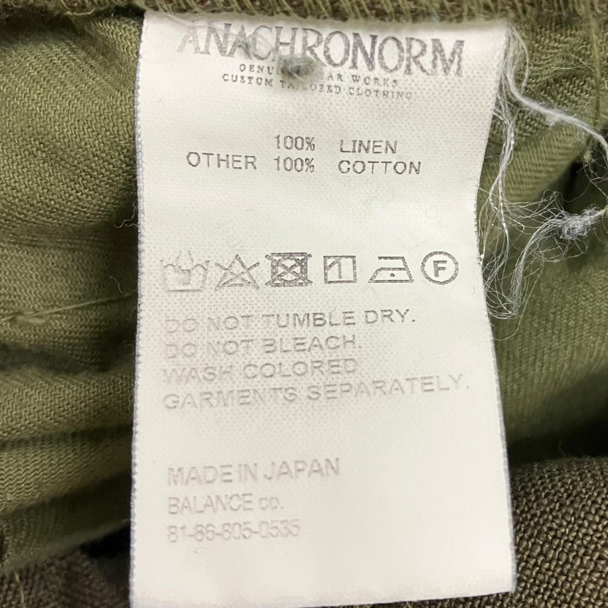 ANACHRONORM リネンジップアップジャンプスーツAN-393464 古着・中古-8枚目のアイテム画像