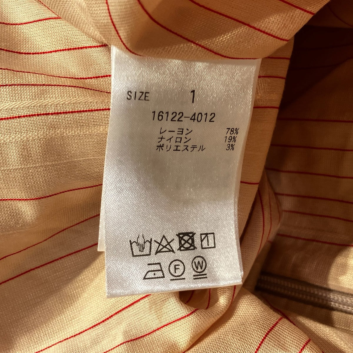 CLANE SMOCKING STRIPE TOPSストライプミニワンピース16122-4012 古着・中古-5枚目のアイテム画像