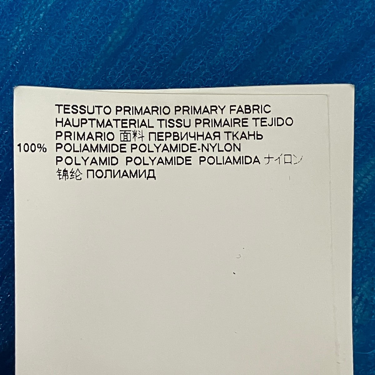 Maison Margiela シースループリーツギャザーカットソーS51HA0911 古着・中古-7枚目のアイテム画像