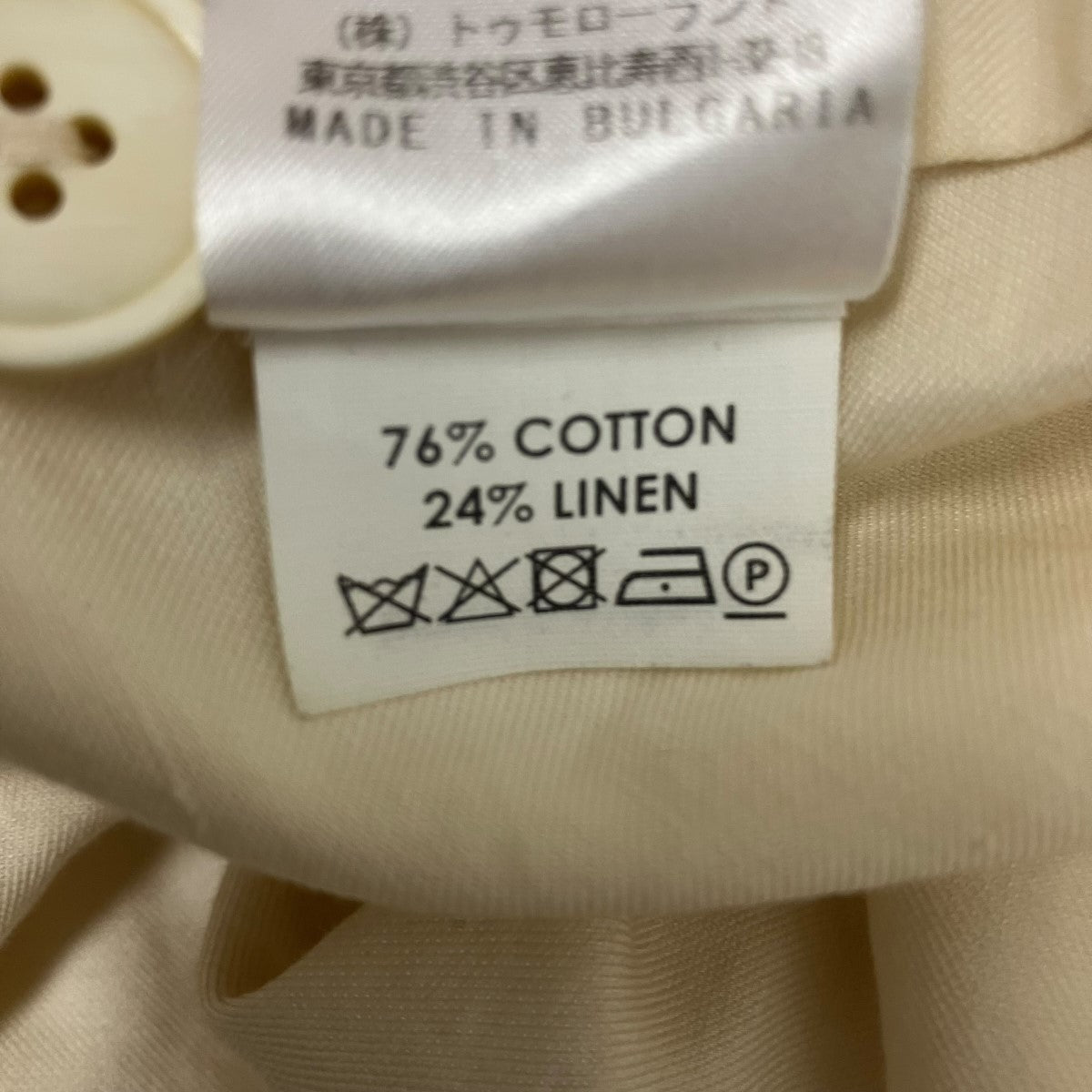 DRIES VAN NOTEN リネンテ-ラードジャケット73-07-71-07005 古着・中古-7枚目のアイテム画像