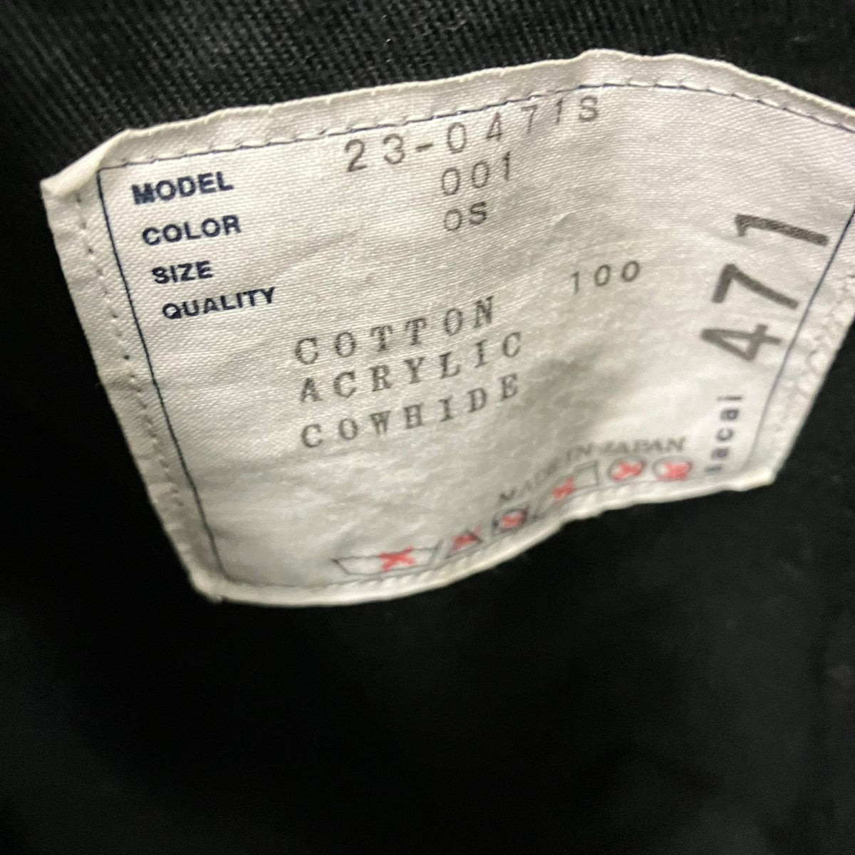 sacai 23SSJacquard Tote Large総柄トートバッグ23-0471S 古着・中古-8枚目のアイテム画像