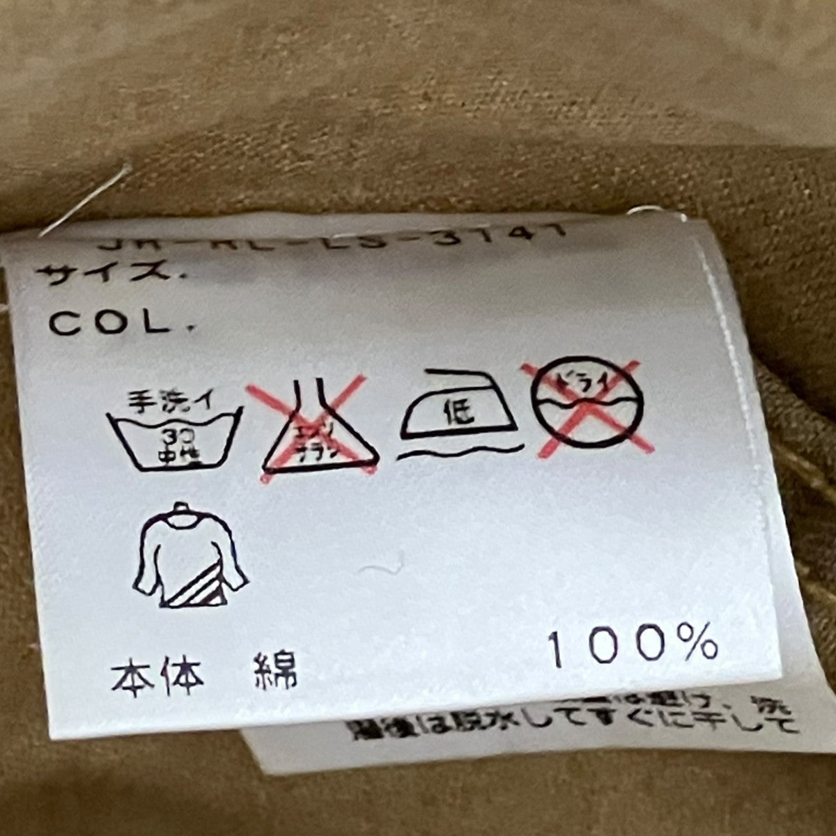 POLO RALPH LAUREN レザー襟切替ハンティングジャケットJR-RL-LS-3141 古着・中古-6枚目のアイテム画像