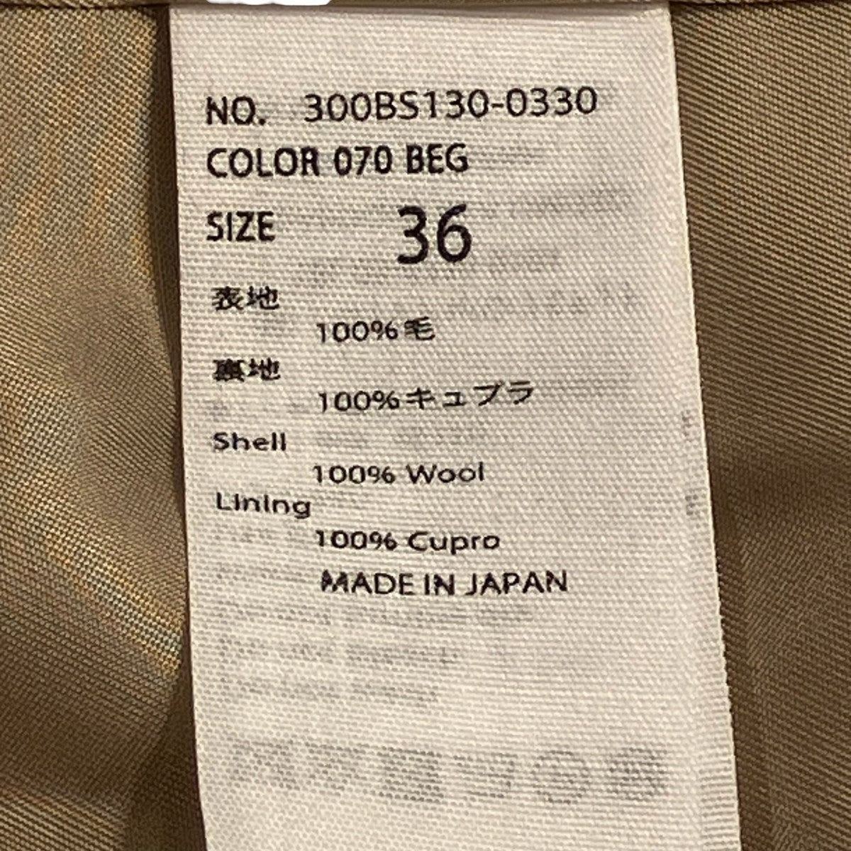 チェスターコート300BS130-0330