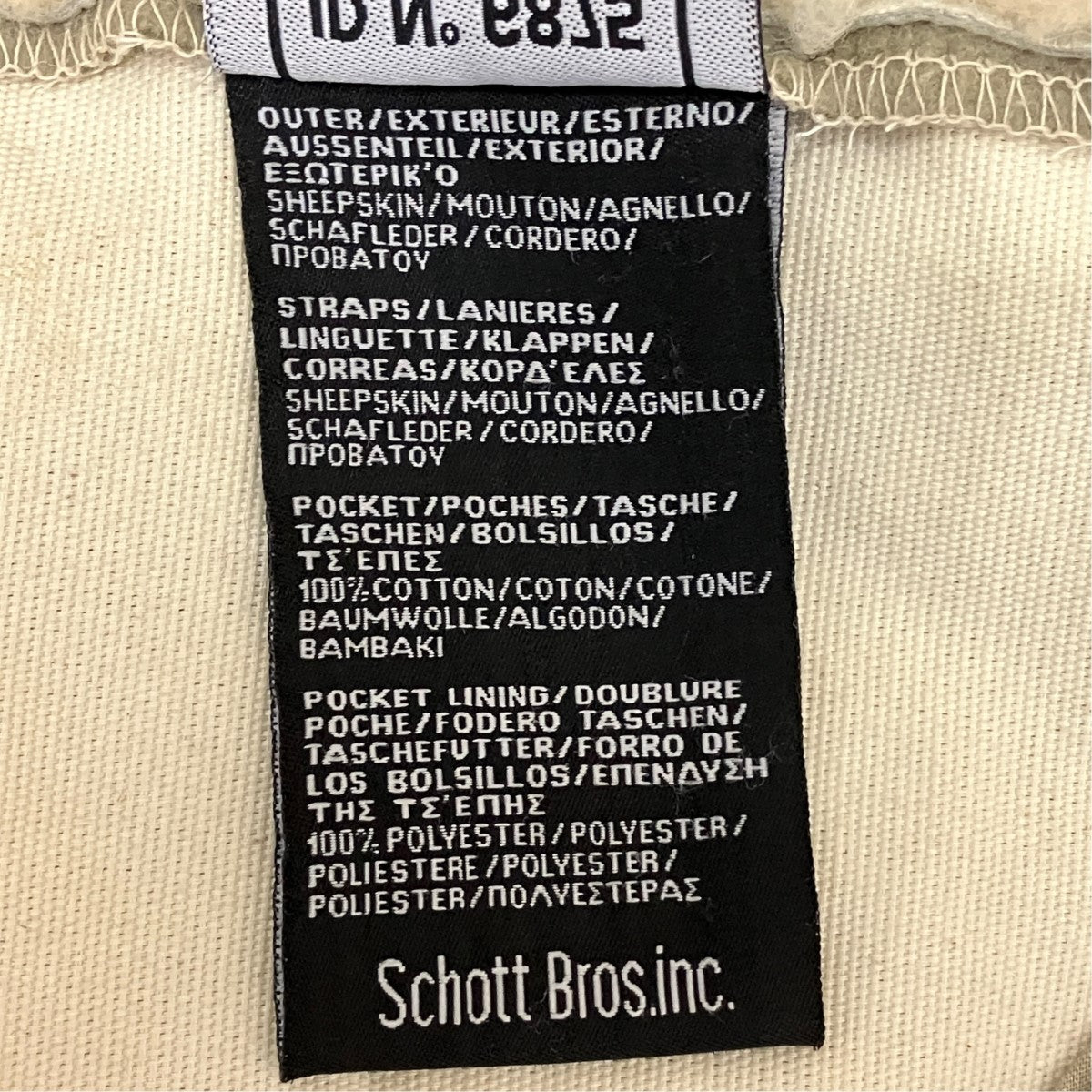Schott ムートンジャケットLCW-1257 古着・中古-7枚目のアイテム画像