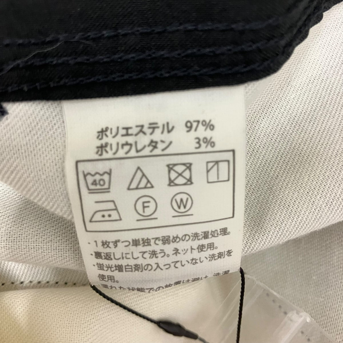 タイプライタークロスペイインターパンツ