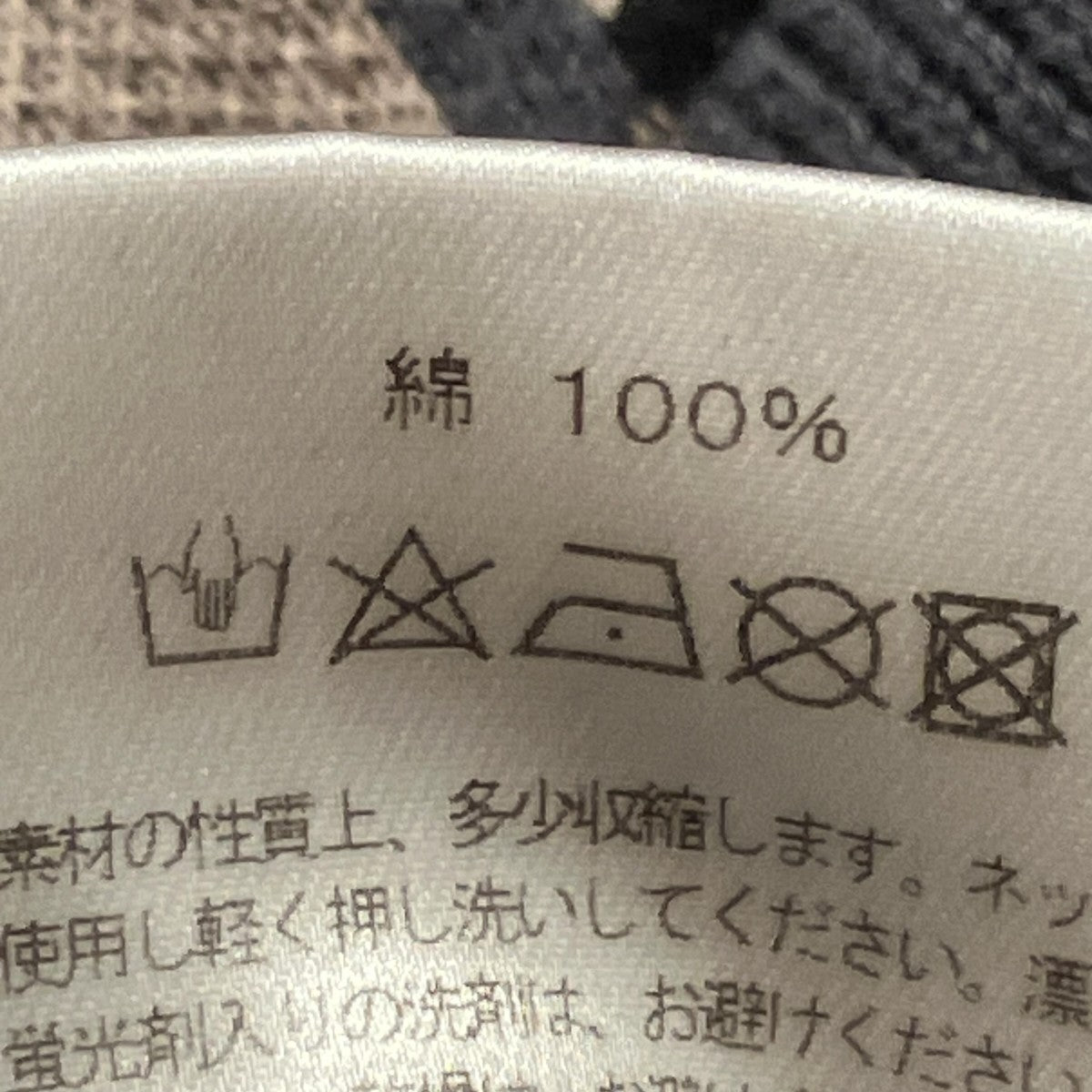 総柄ニット