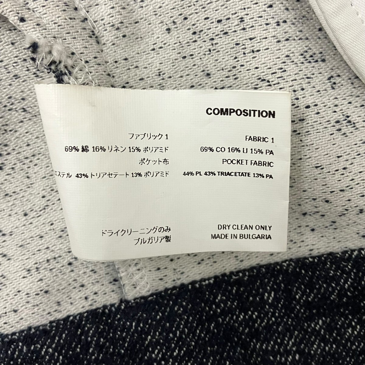 20SSDenim Tulcea Jacketデザインデニムジャケット00082020