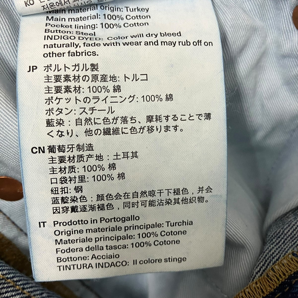 OUR LEGACY FIRST CUT5PストレートデニムパンツM2255FEB 古着・中古-7枚目のアイテム画像