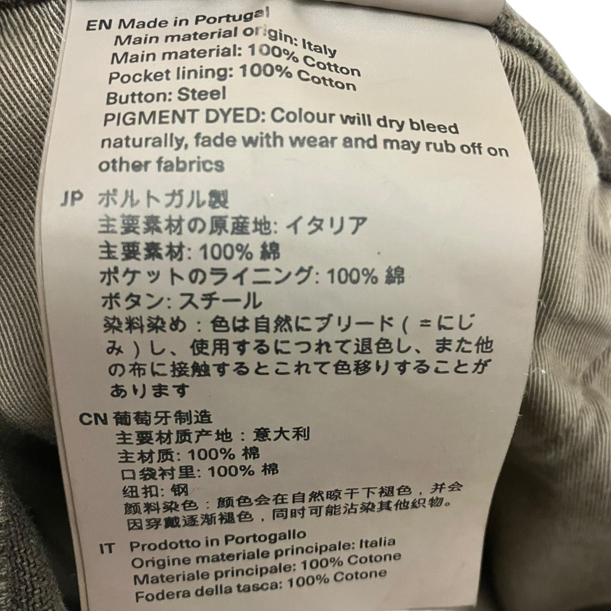 OUR LEGACY 25SS5PフレアデニムパンツM22557CH 古着・中古-6枚目のアイテム画像
