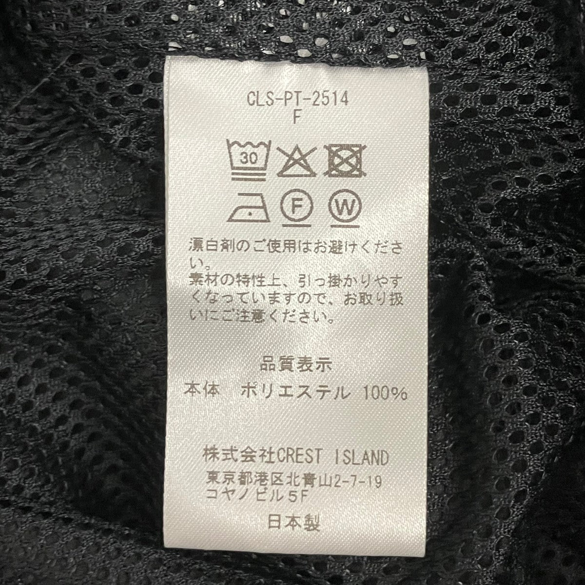 CLESSTE ミリタリーハーフパンツCLS-PT-2514 古着・中古-6枚目のアイテム画像