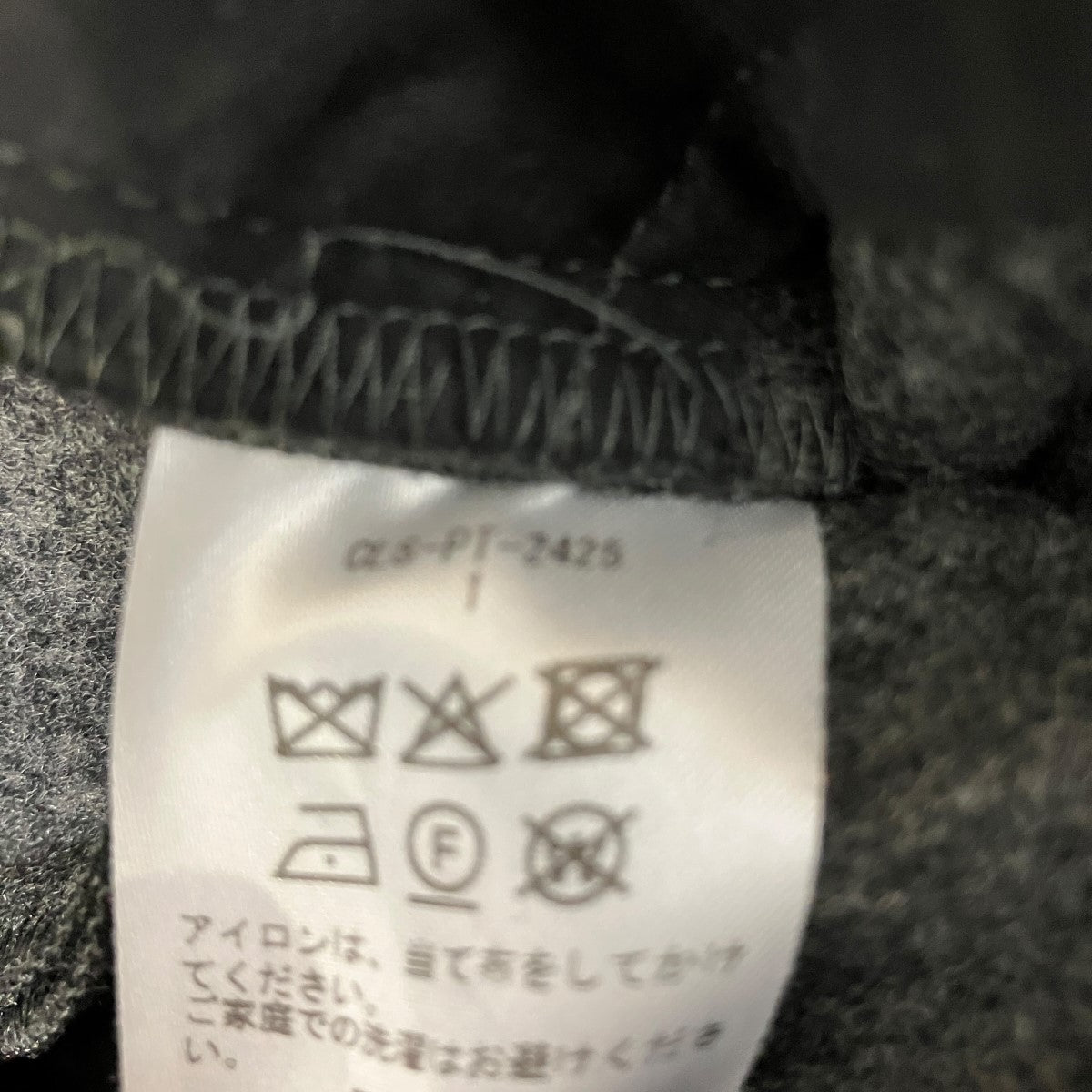 CLESSTE wool melton massive pantsウールワイドパンツCLS-PT-2425 古着・中古-7枚目のアイテム画像