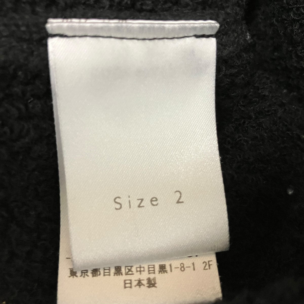 UNDECORATED WOOL TERRY ZIP SWEATERエルボーパッチジップアップニットUDF25802 古着・中古-7枚目のアイテム画像