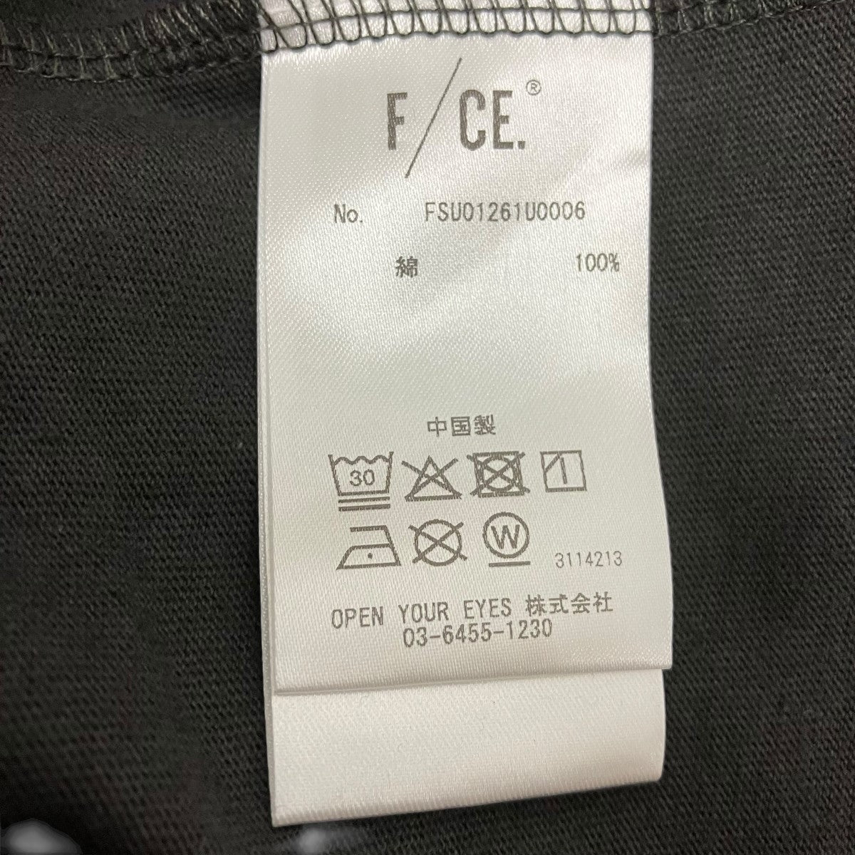 F／CE． アップサイクルコットンロゴTシャツFSU01261U0006 古着・中古-7枚目のアイテム画像