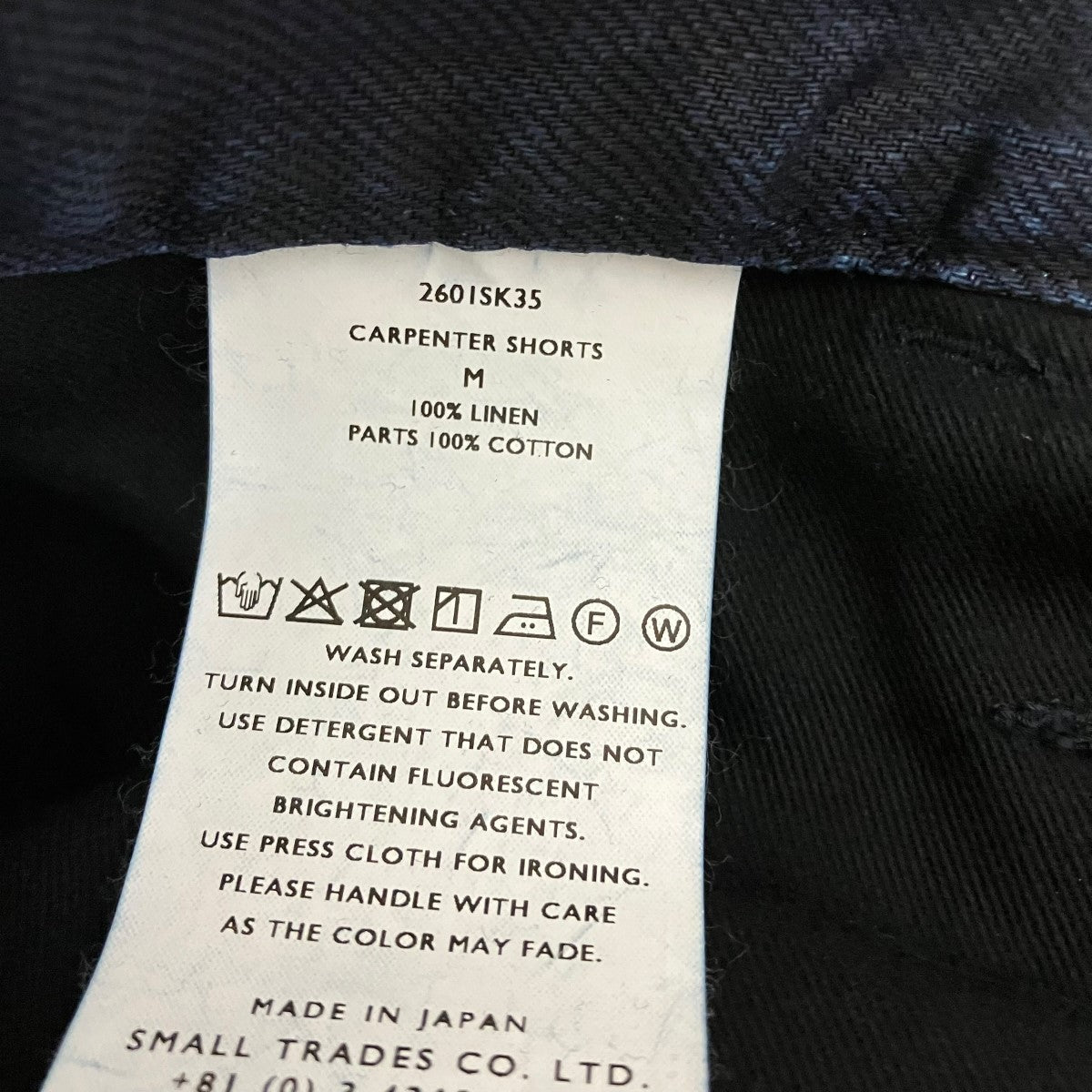 26SSCARPENTER SHORTSリネンデニムハーフパンツ260ISK35