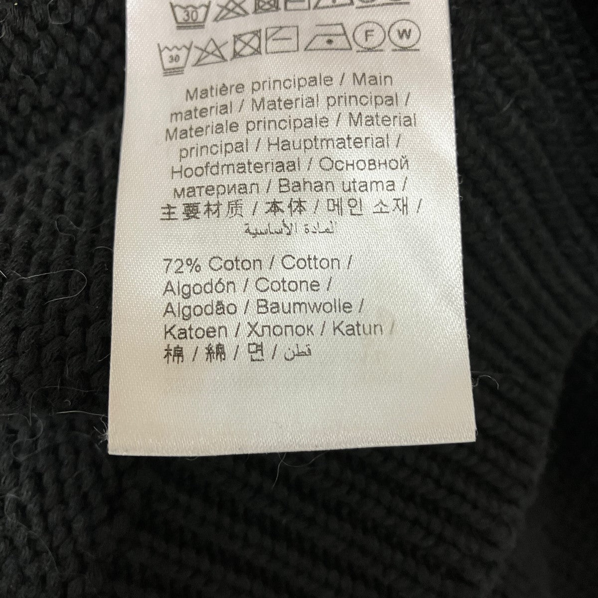 KENZO バックロゴニットカーディガンFE56CA3833LA 古着・中古-7枚目のアイテム画像