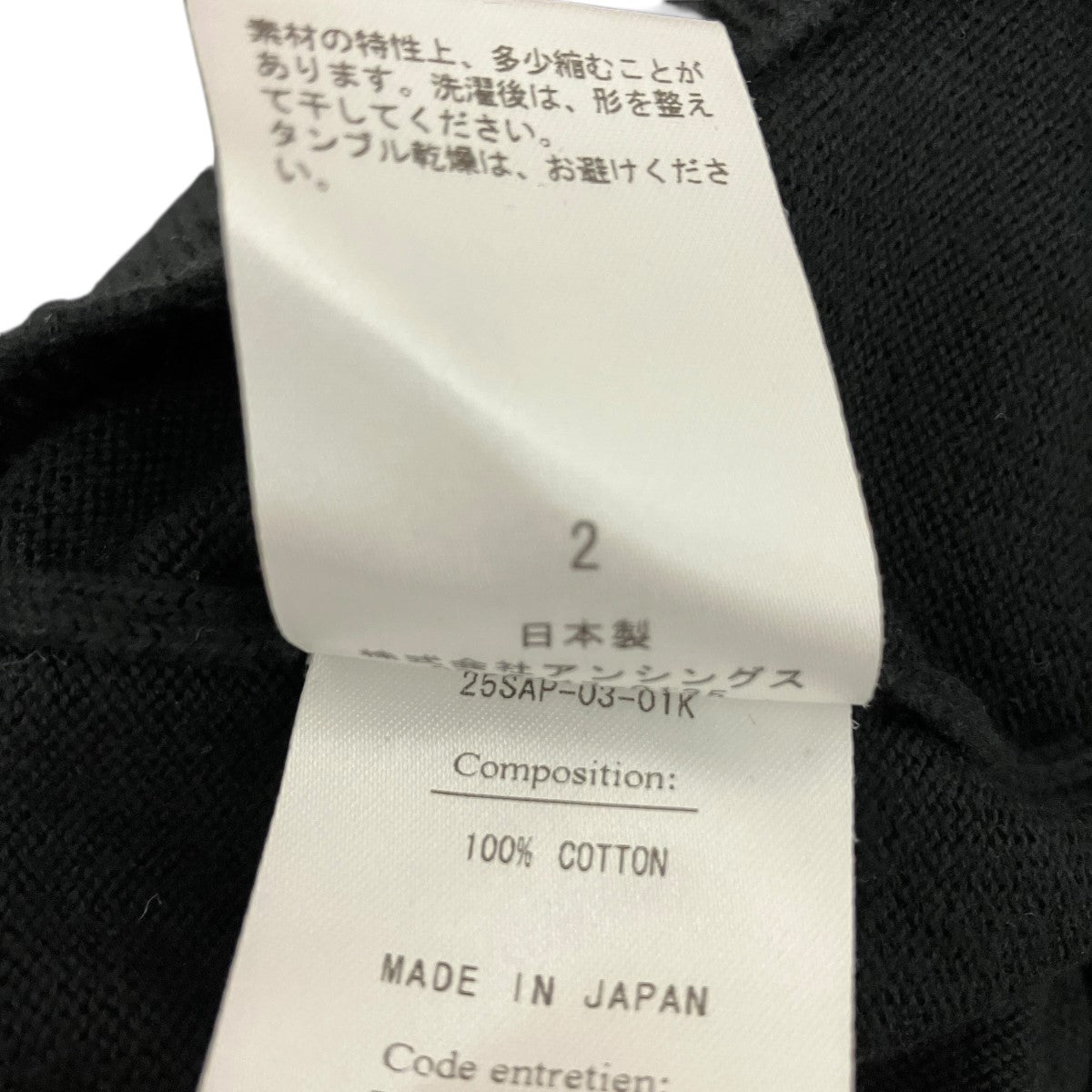 25SSCotton knit L S T-Shirtコットンニット25SAP-03-01K