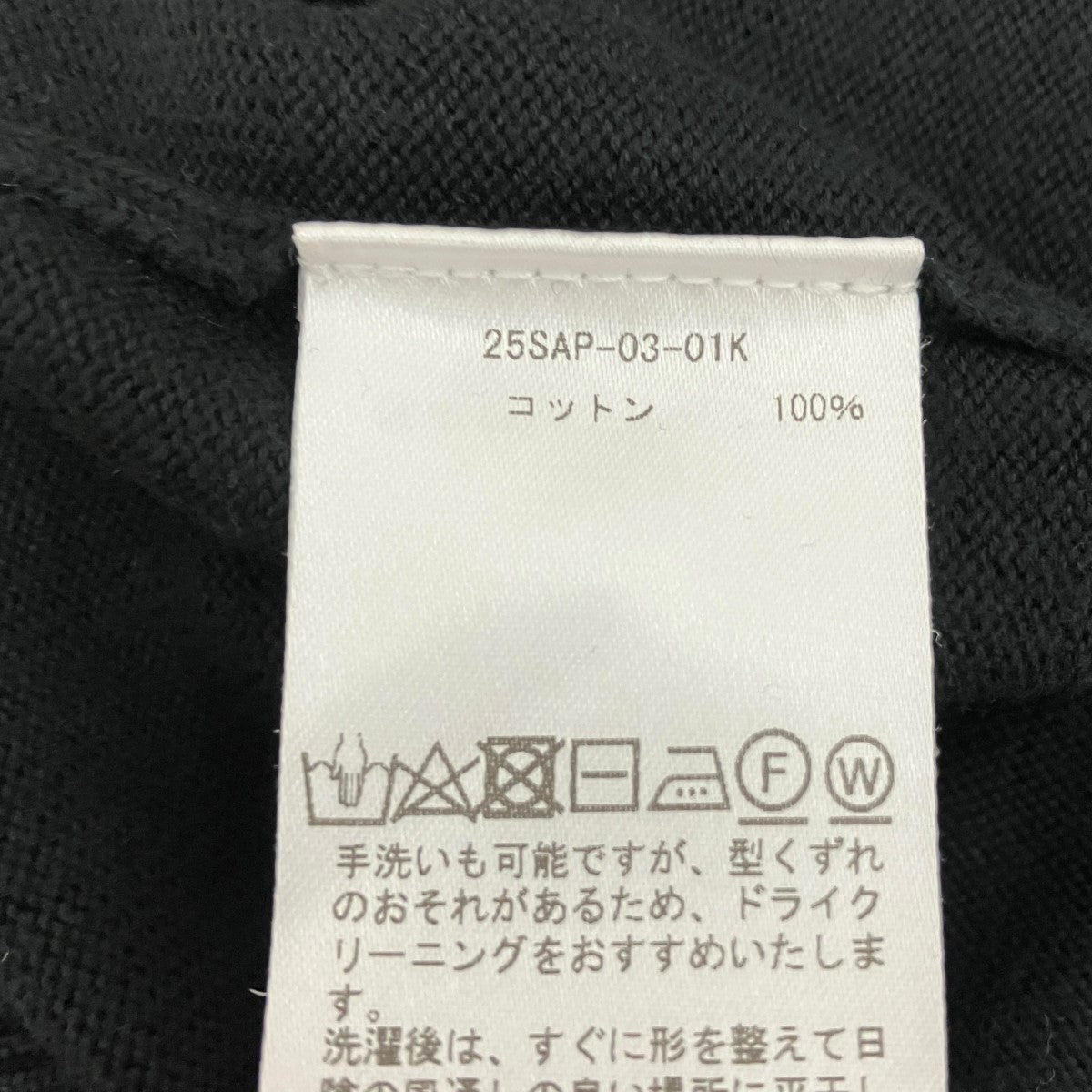 25SSCotton knit L S T-Shirtコットンニット25SAP-03-01K