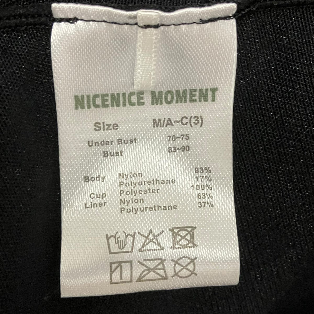 NICENICE MOMENT MESH LS SHELLシアーカットソーNNM3-24A-014 古着・中古-6枚目のアイテム画像
