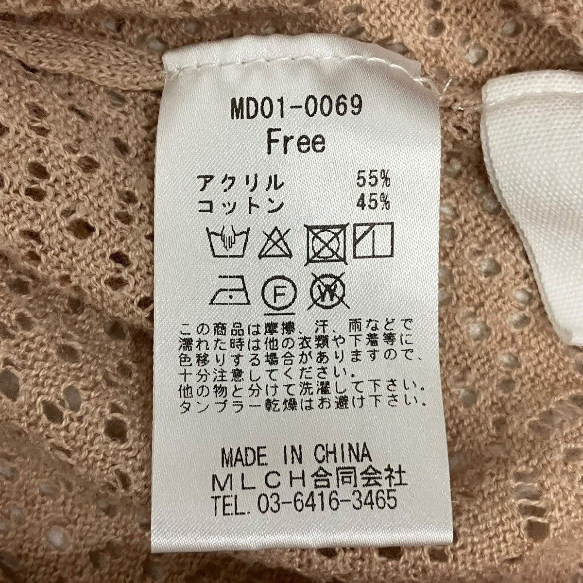 Mediam Lady Body SuitsレースボディスーツMD01-0069 古着・中古-6枚目のアイテム画像