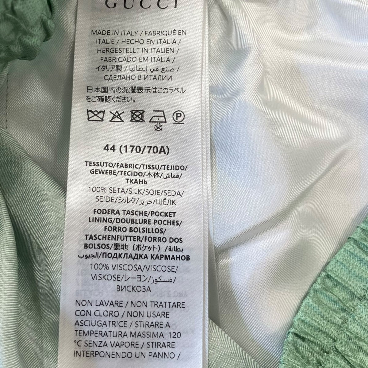 GUCCI×ヒグチユウコ GG柄シルクハーフパンツ864050 古着・中古-5枚目のアイテム画像