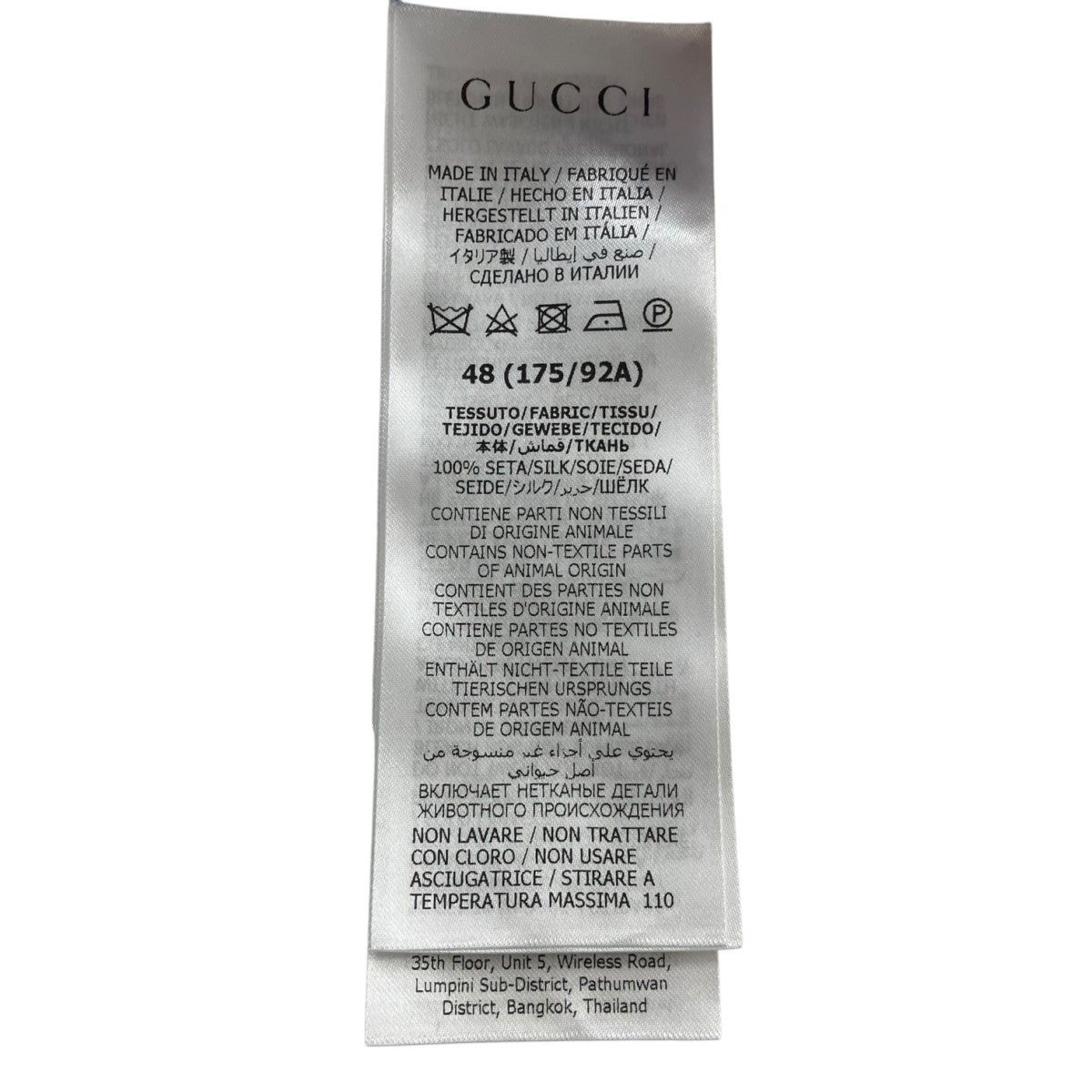 GUCCI 総柄半袖シルクシャツ770290 古着・中古-6枚目のアイテム画像