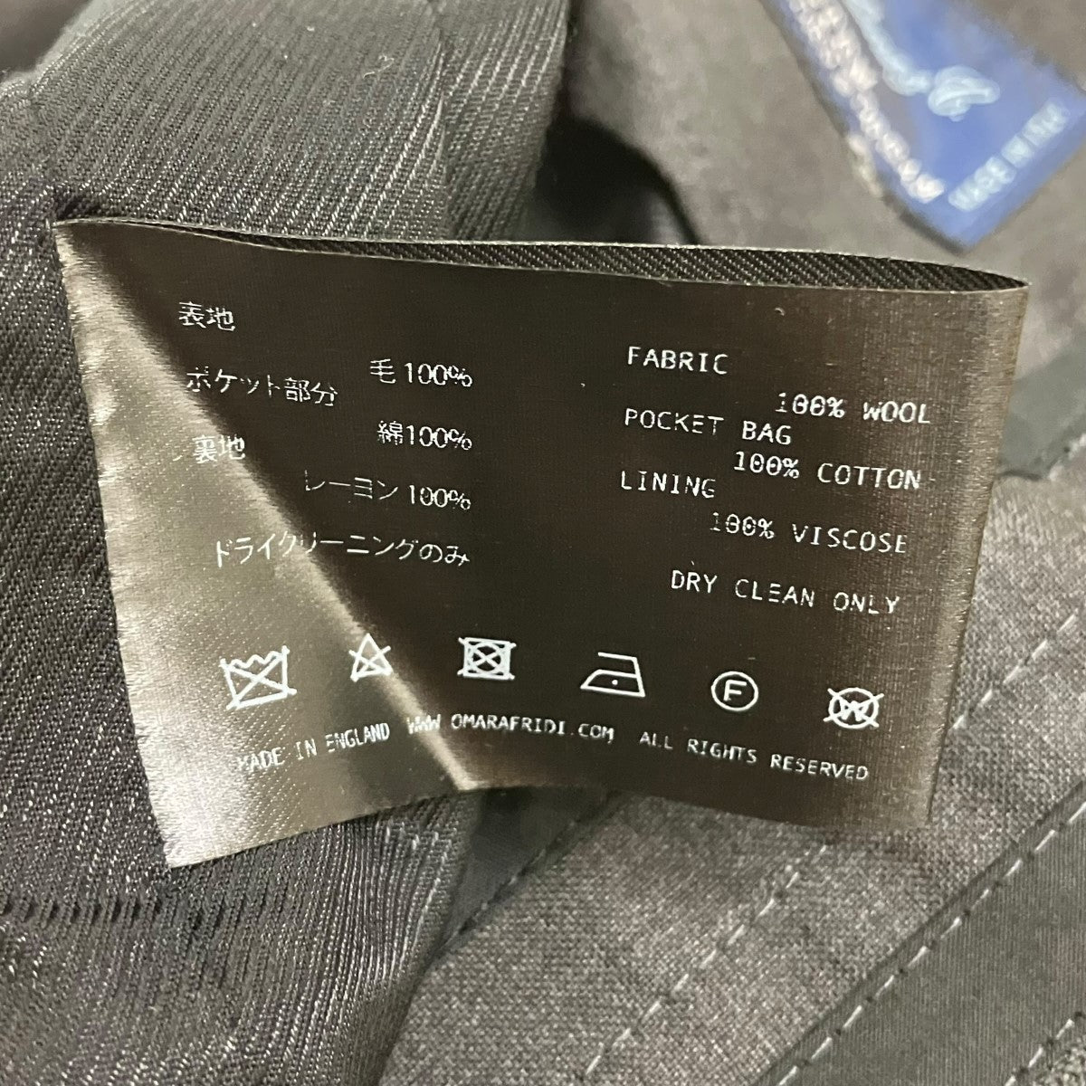 Omar Afridi(オマールアフリディ) BARNETT CARGO TROUSERSカーゴパンツ