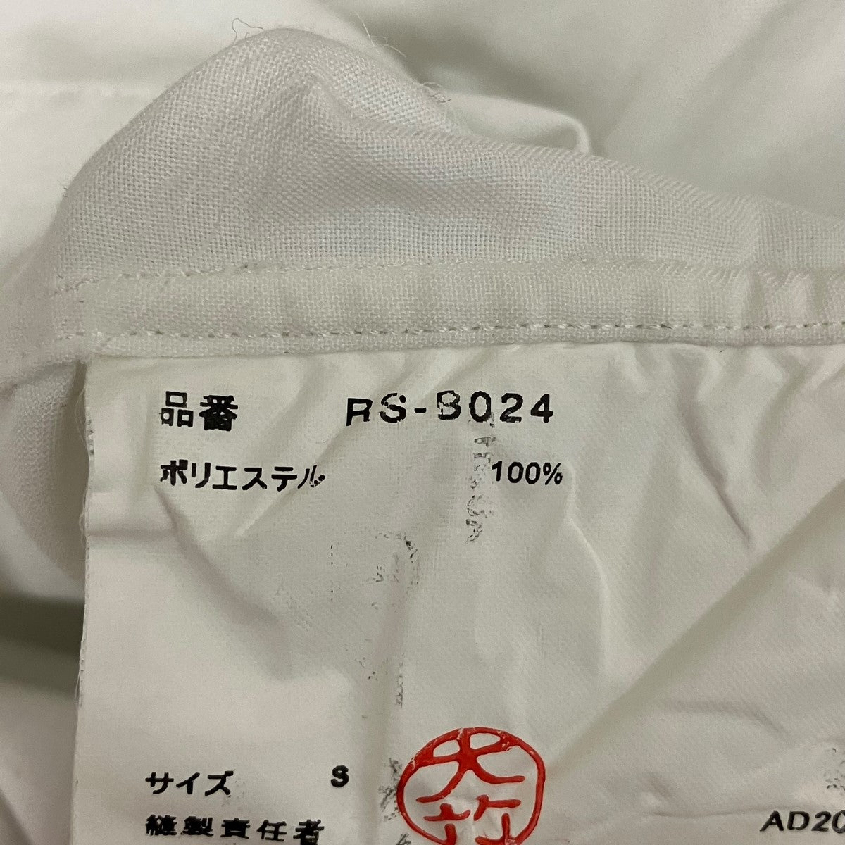 COMME des GARCONS COMME des GARCONS ラウンドカラー半袖シャツRS-B024 古着・中古-6枚目のアイテム画像