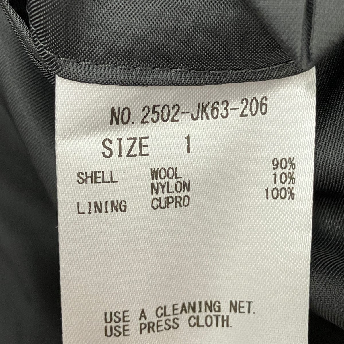 25AWOversized Double Breasted Jacketオーバーサイズダブルブレストジャケット2502-JK63-206