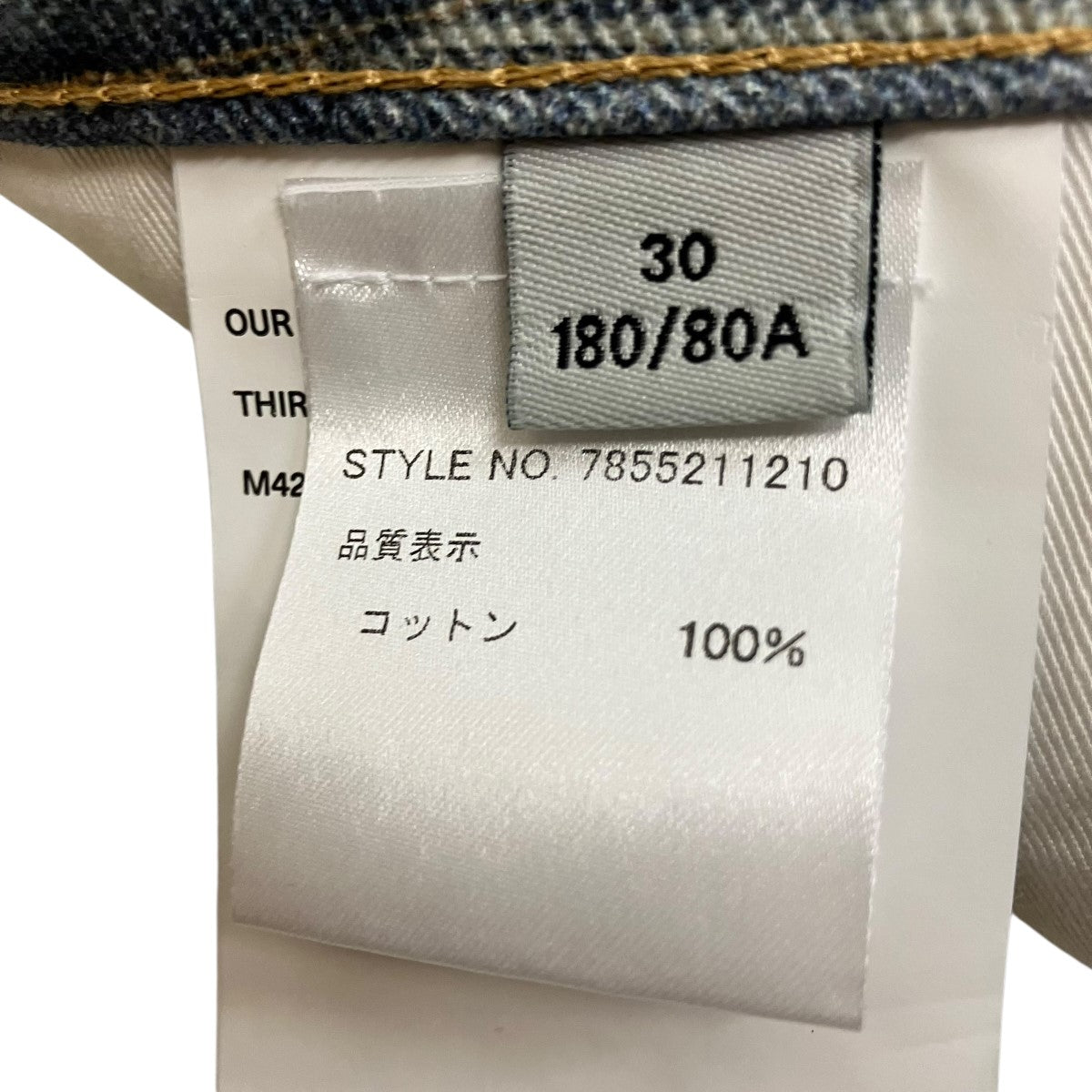 OUR LEGACY THIRD CUTデジタルプリントワイドデニムパンツM4205TDD 古着・中古-7枚目のアイテム画像