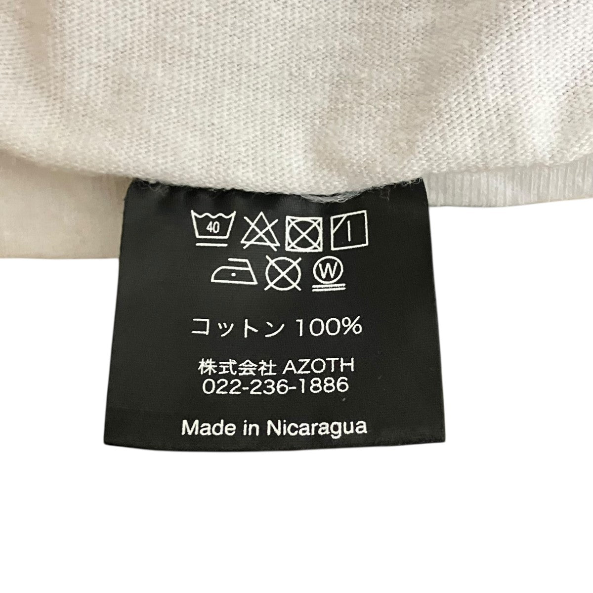 GEEKS RULE×MARTY SUPREME Silkscreen Printing T Shirt vol．02長袖プリントTシャツ 古着・中古-7枚目のアイテム画像