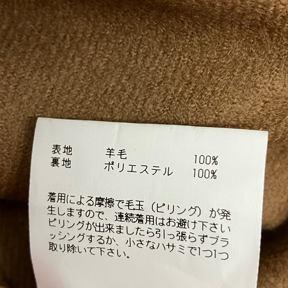 25AWWOOL JACKET比翼ウールジャケット252-17526