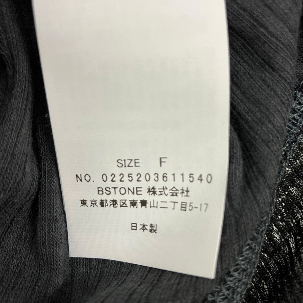 COTTON SILK SOFT TOP切替ニット0225203611540