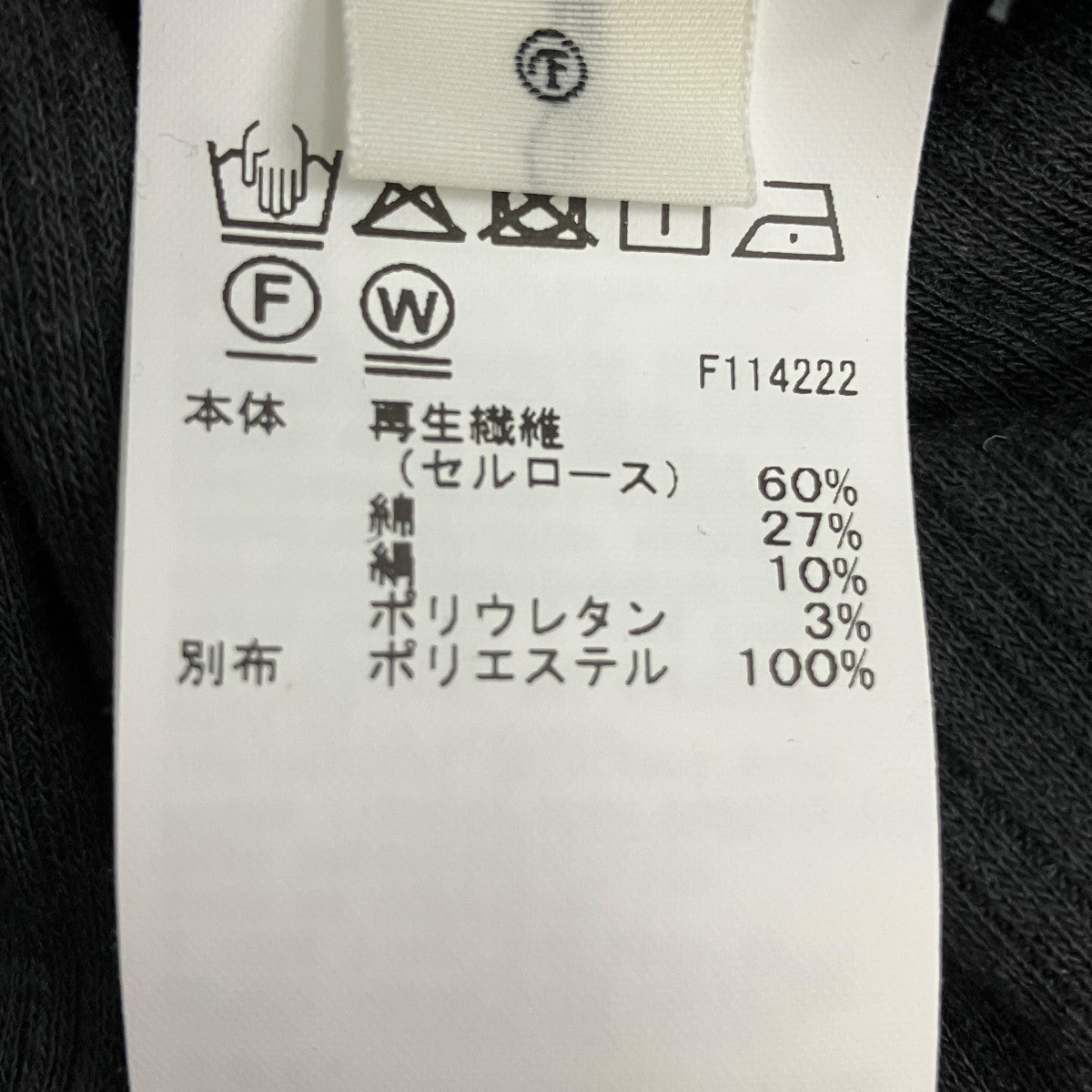 COTTON SILK SOFT TOP切替ニット0225203611540