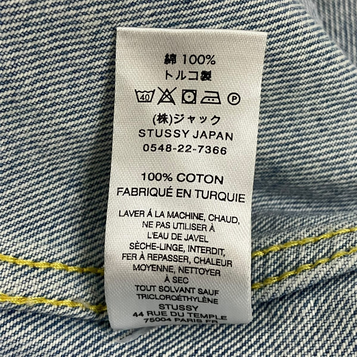 stussy BOXY WESTERN DENIM SHIRTボクシーデニムウエスタンシャツ1110265 古着・中古-7枚目のアイテム画像