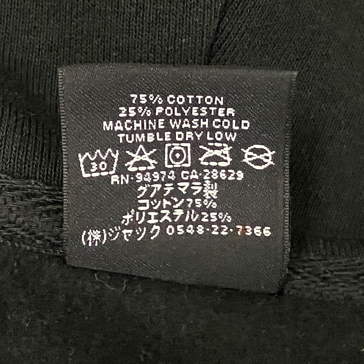 stussy×OUR LEGACY ZIP HOODIEバックプリントジップパーカーZ4000SZS 古着・中古-7枚目のアイテム画像
